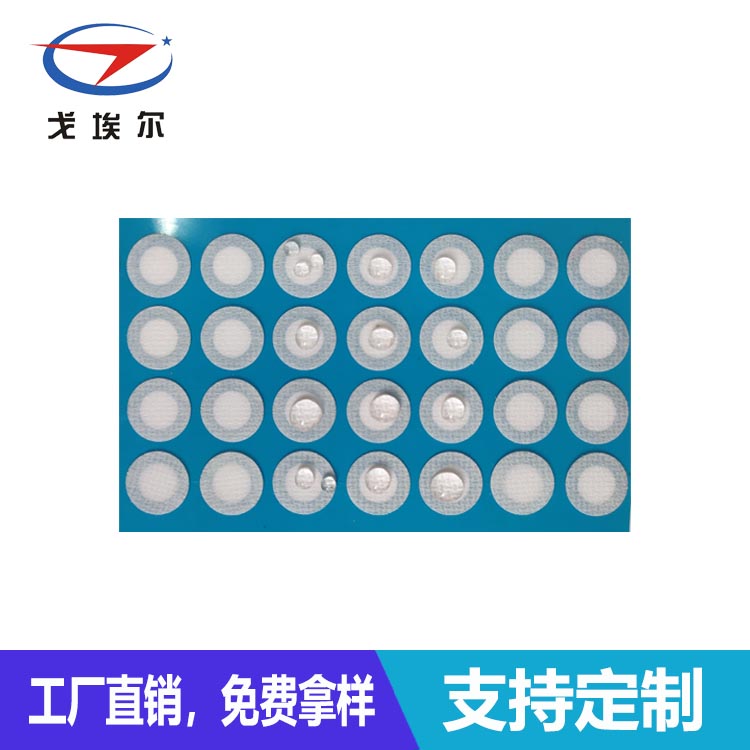 喇叭聲學(xué)防水膜-透氣膜供應(yīng)商戈埃爾